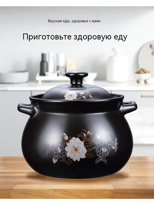 Кастрюля. 3.2L, 8,5 л, фото 9
