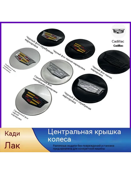 Колпак колеса 67mm, вариант, фото 3