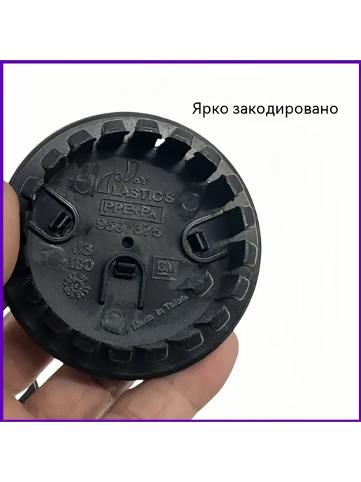 Колпак колеса 67mm, вариант, фото 6