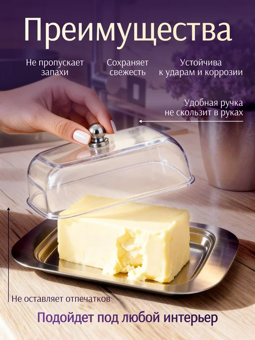 KELLI Масленка металлическая для сливочного масла с крышкой, серый, фото 3
