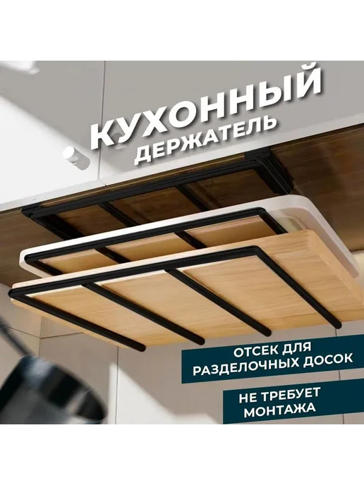 Полка для кухни на рейлинг 27x30x10 см, 27x30x10 см