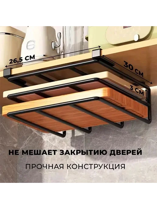 Полка для кухни на рейлинг 27x30x10 см, 27x30x10 см, фото 3