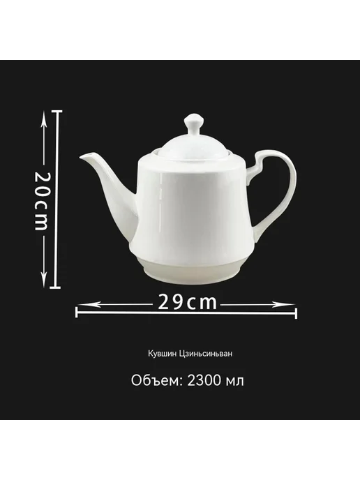 Чайник 750 мл, 750 мл, фото 7