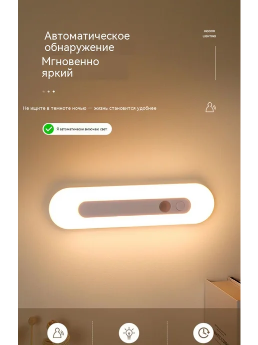 Лампа 1200mah Белый свет, 1200 мАч, фото 7