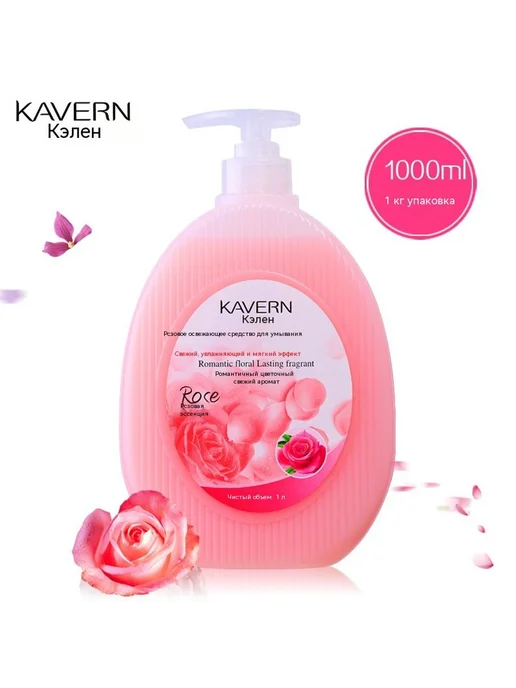 Гель для душа 828ml, 1 л