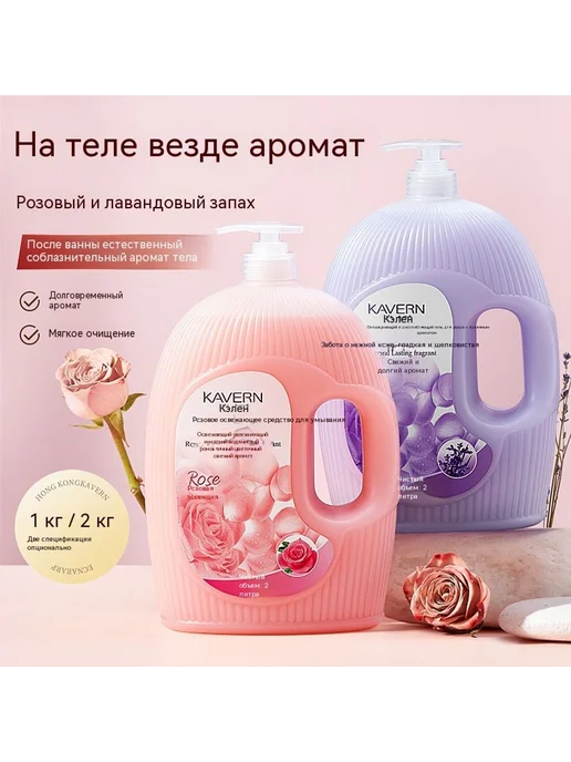 Гель для душа 828ml, 2,028 л, фото 4