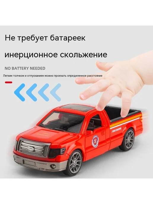 Игрушечный автомобиль Полиция, вариант, фото 4