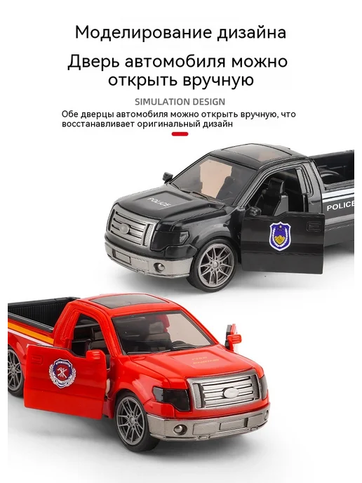 Игрушечный автомобиль Полиция, вариант, фото 8