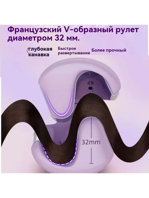 Французские щипцы для завивки шерсти, вариант, фото 3