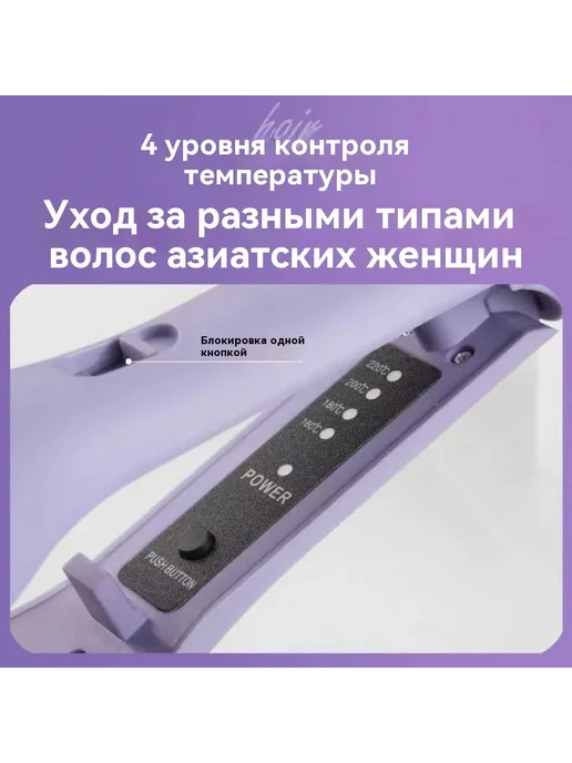 Французские щипцы для завивки шерсти, вариант, фото 4