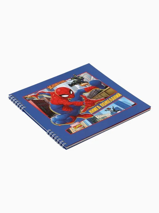 Yamle Гостевая книга на пружине, 21.7х21 см, супергерои, 21.7x21 см, фото 3