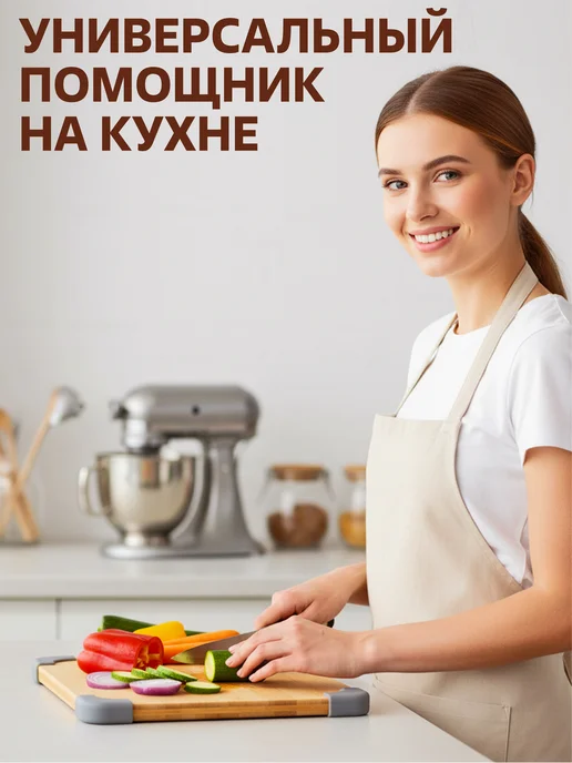 GT Доска разделочная деревянная, коричневый, фото 2