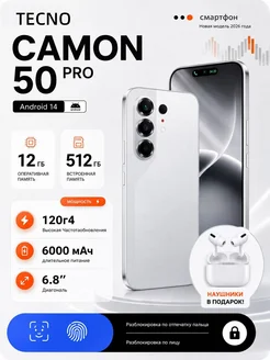 Смартфон TECNO 16 / 1024gb 6/512 ГБ