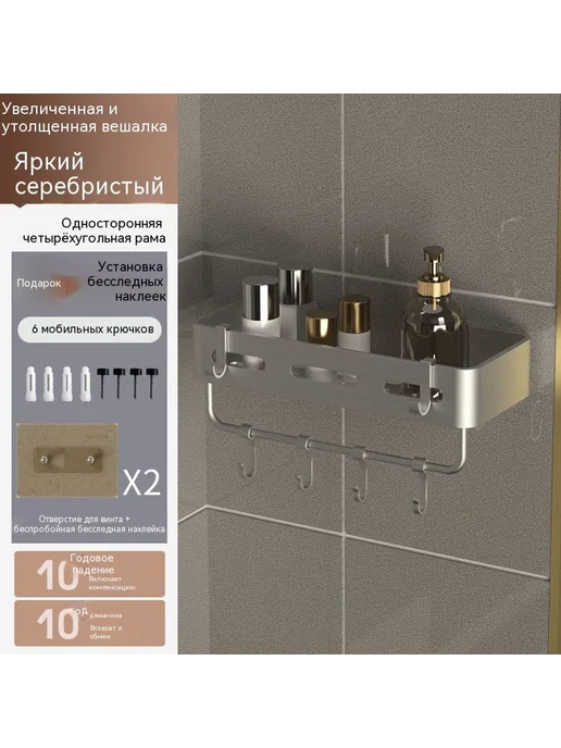 Подставка для хранения Однослойный, вариант