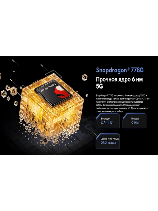 Смартфон Xiaomi Poco X5 Pro 8/8 ГБ, черный, фото 3