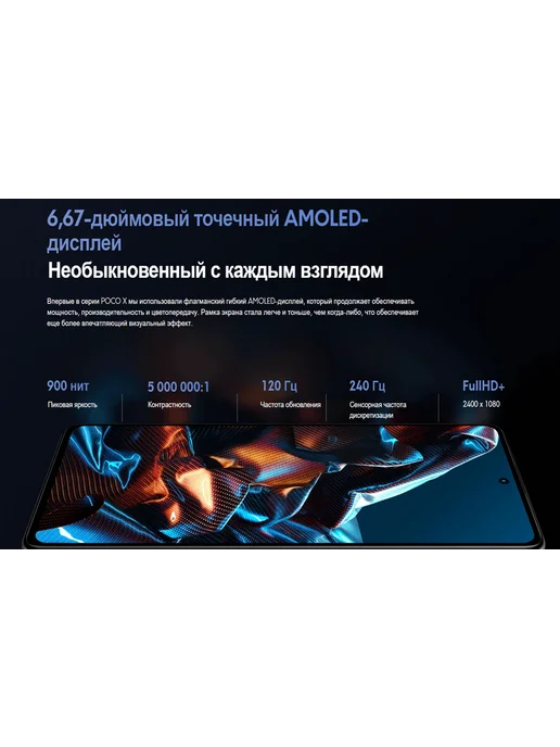 Смартфон Xiaomi Poco X5 Pro 8/8 ГБ, черный, фото 7