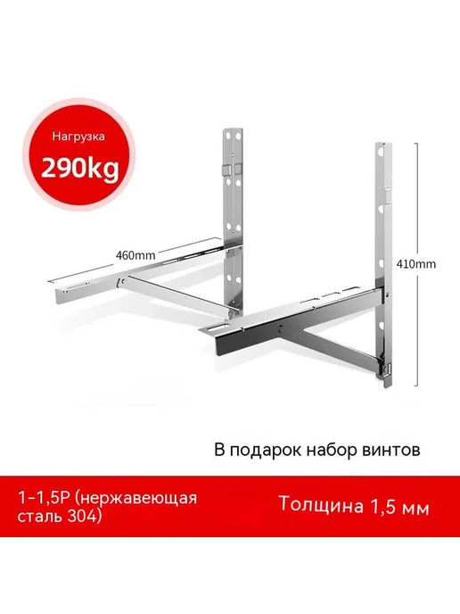 Полка 1,8 мм, 1.5MM