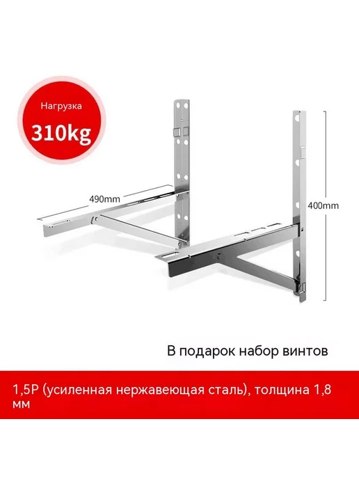 Полка 1,8 мм, 1 8 мм