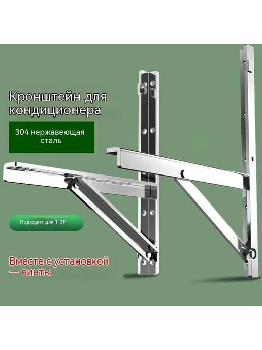 Полка 1,8 мм, 1 8 мм, фото 2