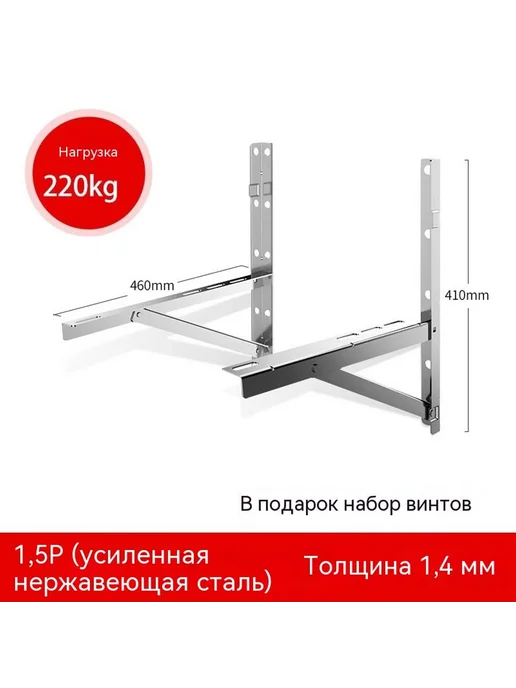 Полка 1,8 мм, вариант