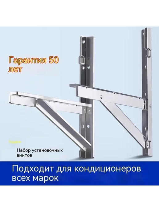 Полка 1,8 мм, вариант, фото 4
