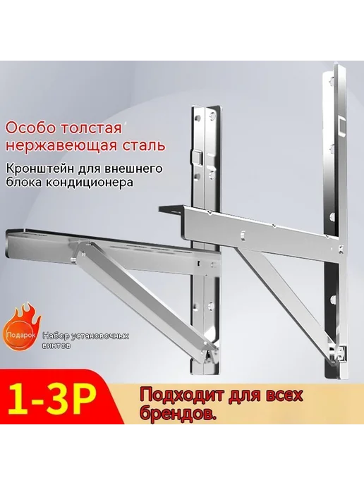 Полка 1,8 мм, вариант, фото 5