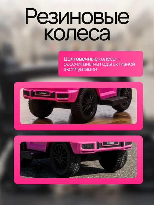 Vulpes Толокар Mercedes с родительской ручкой и кожаной обивкой, розовый, фото 3