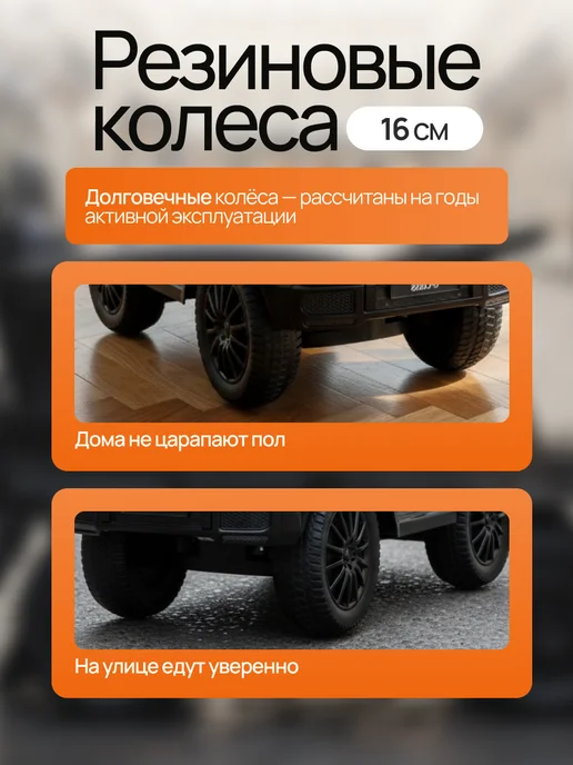 Vulpes Толокар Mercedes с родительской ручкой и кожаной обивкой, черный, фото 3