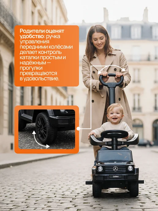 Vulpes Толокар Mercedes с родительской ручкой и кожаной обивкой, черный, фото 6