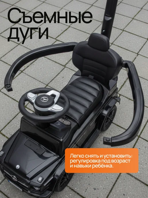 Vulpes Толокар Mercedes с родительской ручкой и кожаной обивкой, черный, фото 7