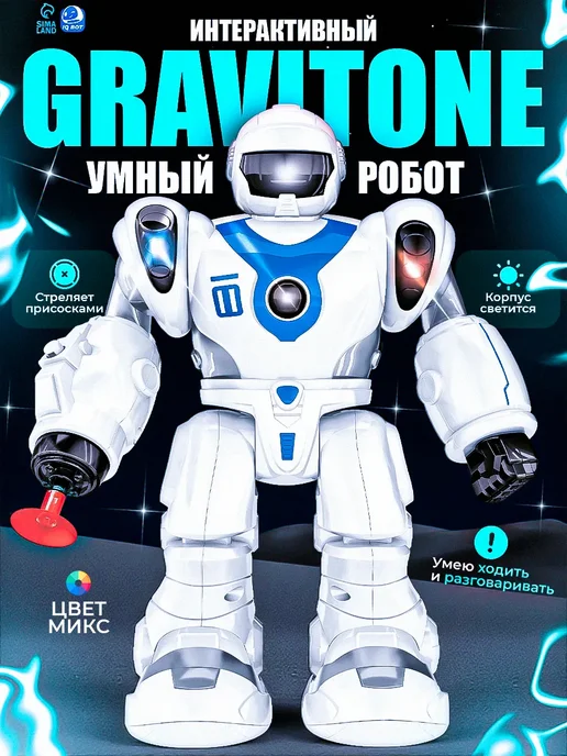 Музыкальная игрушка интерактивный робот GRAVITONE МИКС, синий, фото 2