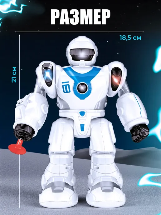 Музыкальная игрушка интерактивный робот GRAVITONE МИКС, синий, фото 7