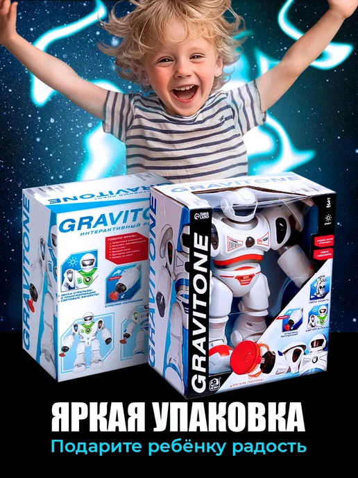 Музыкальная игрушка интерактивный робот GRAVITONE МИКС, синий, фото 8