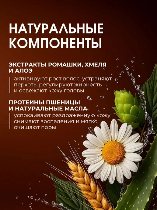 GreenEra Твердый шампунь для мужчин для бороды и волос 2в1, вариант, фото 7