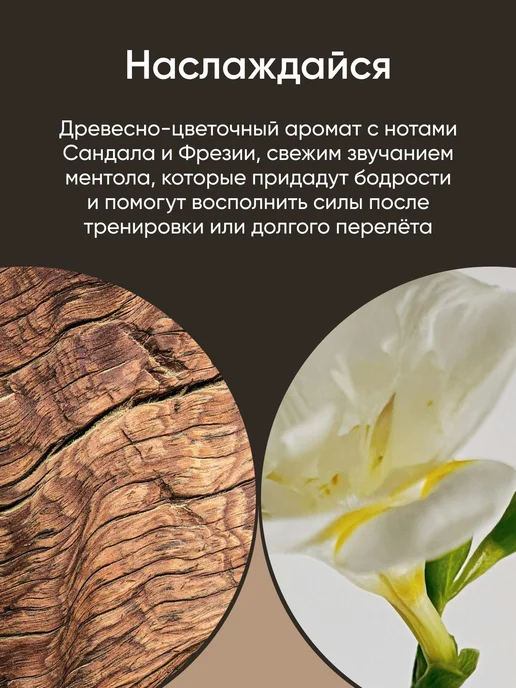 be sage Твердый шампунь для волос мужской от перхоти 50 г, 50 г, фото 2