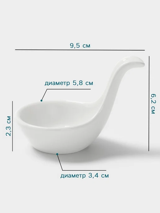 Yamle Белый фарфоровый соусник, 30 мл, 30 мл, фото 2