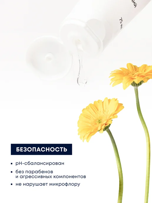 ЛИЛИЯНА Интимная смазка лубрикант на водной основе 18+, 75 мл, фото 5