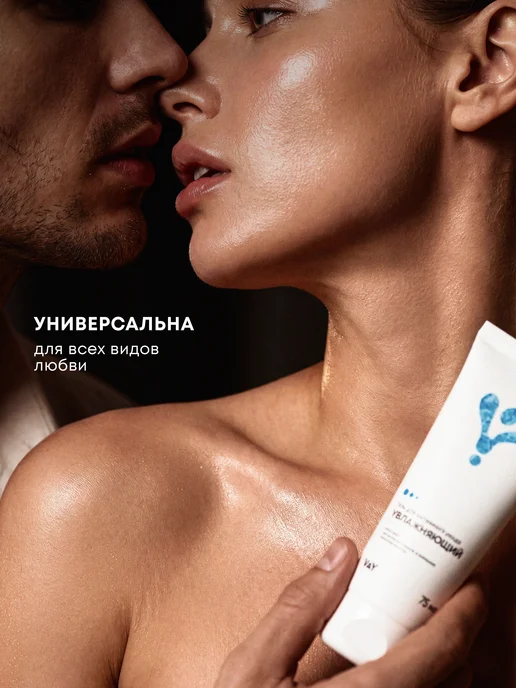 ЛИЛИЯНА Интимная смазка лубрикант на водной основе 18+, 75 мл, фото 7