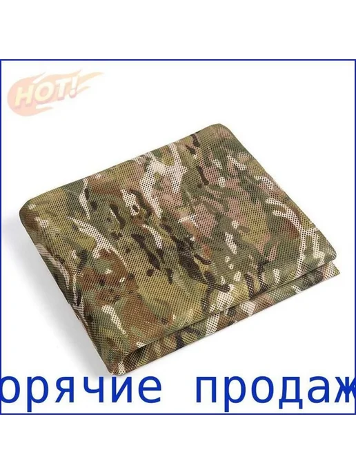 Маскировочная сетка 1.5x2м, камуфляж CP, нейлон, 1.5x2 м, фото 3