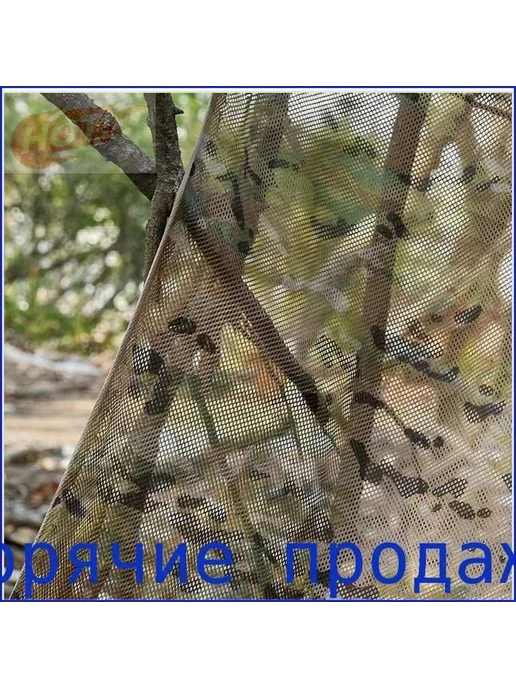 Маскировочная сетка 1.5x2м, камуфляж CP, нейлон, 1.5x2 м, фото 5
