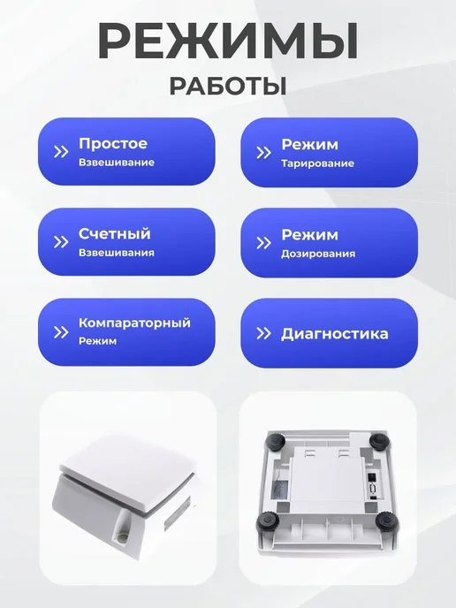 CAS Электронные весы торговые порционные SWII-5, белый, фото 2