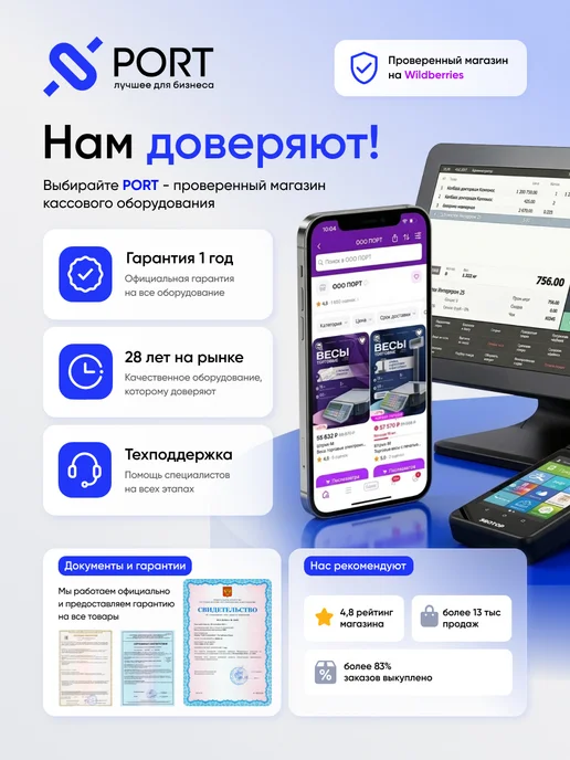 CAS Электронные весы торговые порционные SWII-5, белый, фото 5