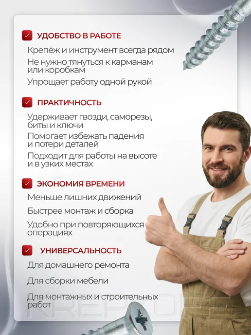 Браслет магнитный строительный универсальный на руку, синий, фото 5