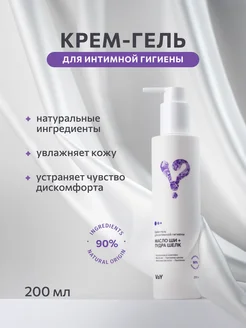 Гель для интимной гигиены