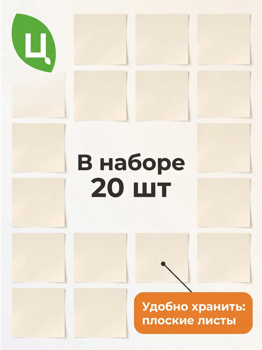 Пленка Нагчу 20шт/уп Бежевый 58cm*58cm 242 Китай