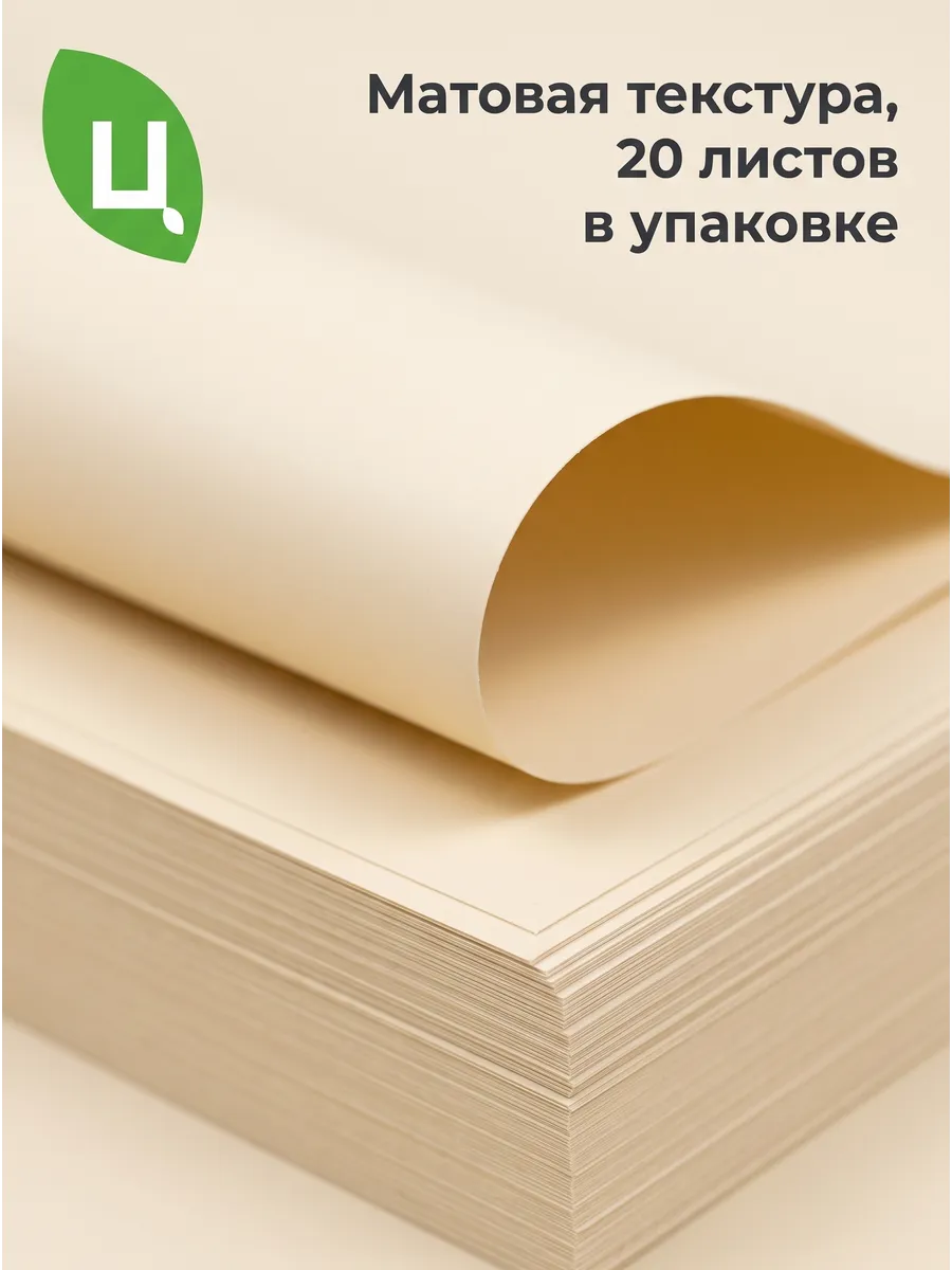 Пленка Нагчу 20шт/уп Бежевый 58cm*58cm 242 Китай