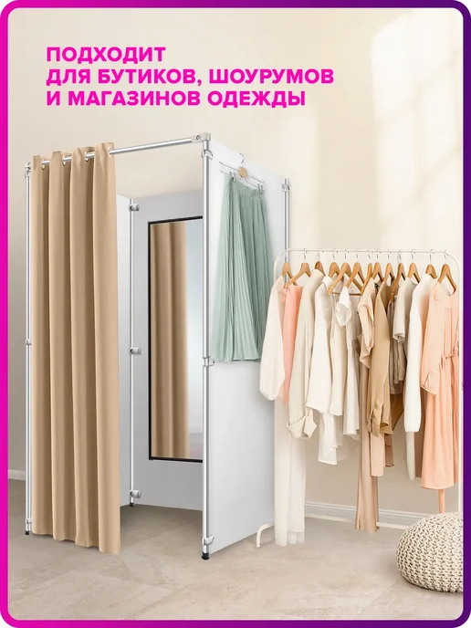 Оформи ПВЗ Каркас примерочной на ПВЗ Wildberries п-образная для ЛДСП, серый, фото 5