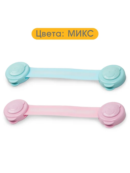 Крошка Я Блокиратор от детей на мебель, 2 шт, Микс, 2 шт, фото 5