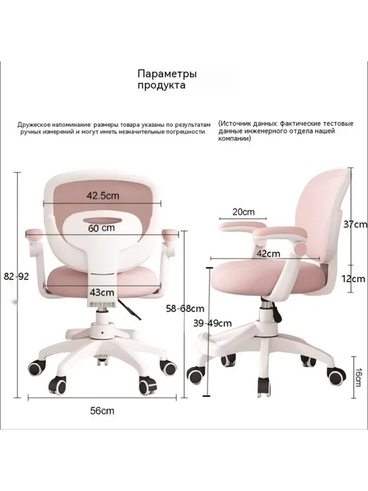 Внештатный офисный стул, розовый, фото 2