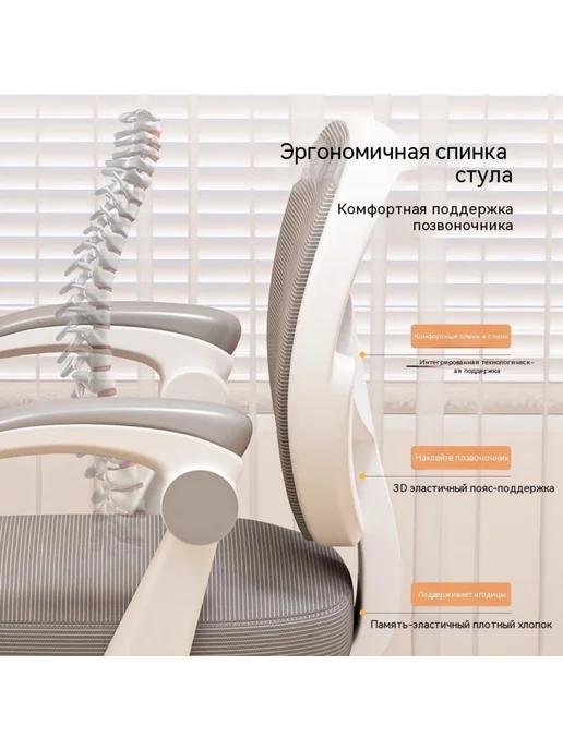 Внештатный офисный стул, розовый, фото 3